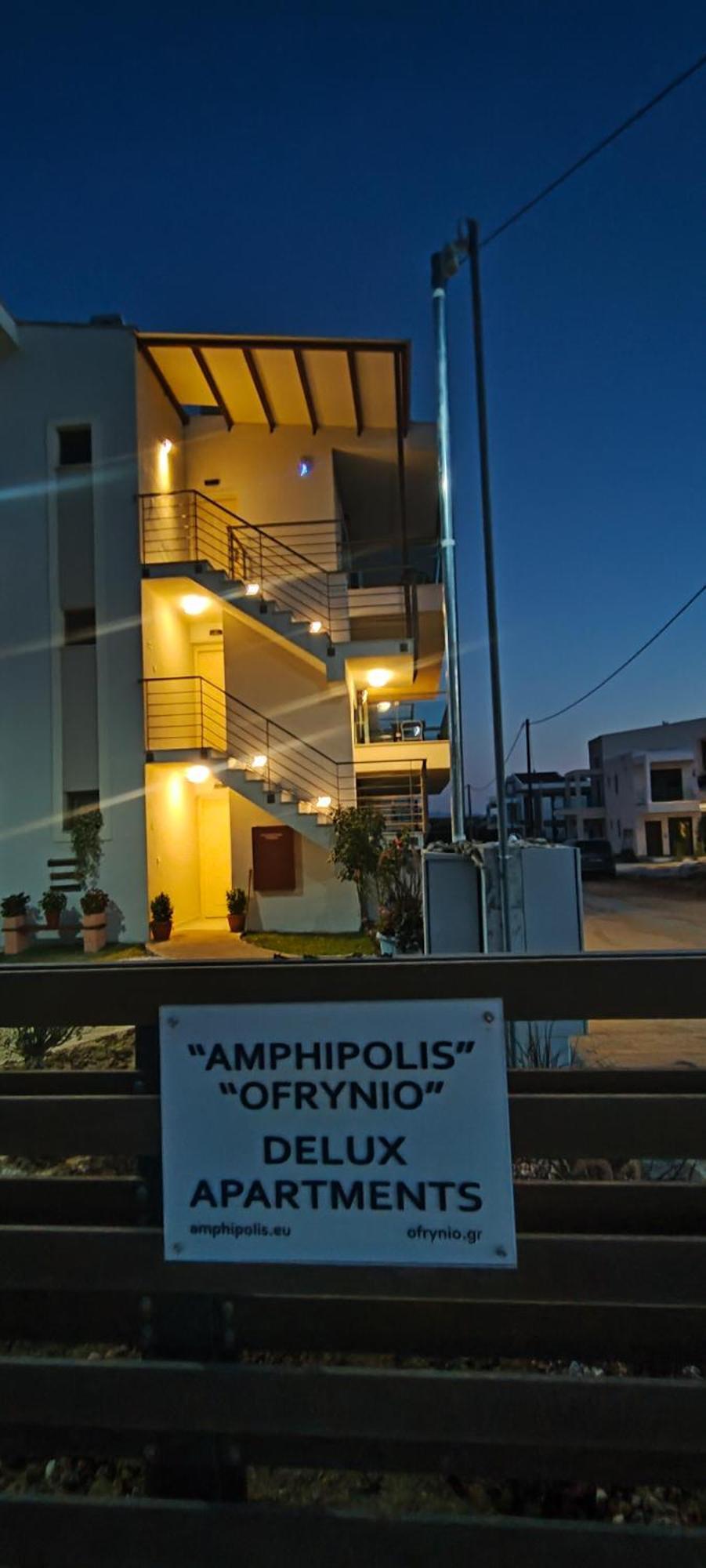 Ofrynio Deluxe Apartments Ofrínion Eksteriør billede